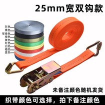 Car tightening belt tensioner simple car cargo tensioner rope retractor weaving installation air conditioning flat rope