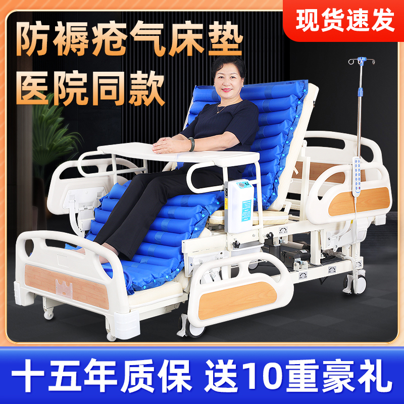 Medical Anti-Decubitus Air Mattress, Turn-Over Inflatable Air Mattress, Special for Home Care of Bedridden Elderly and Paralyzed Patients
