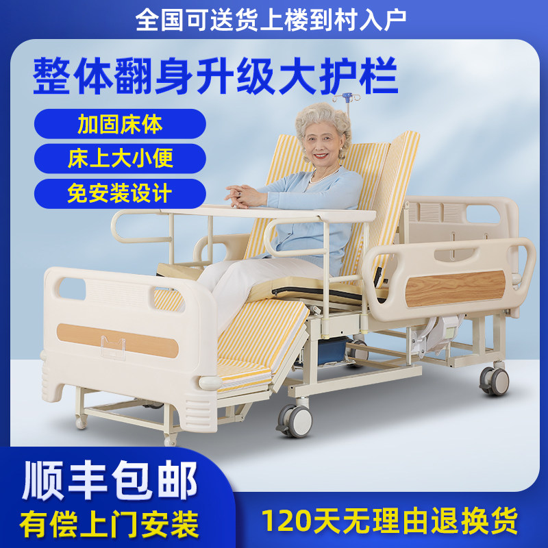 手动瘫痪病人医院护理家用老年人多功能医用医疗病床翻身瘫痪老人