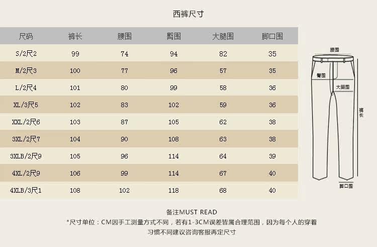 Costume homme en polyester pour Quatre saisons - Ref 1553555 Image 25