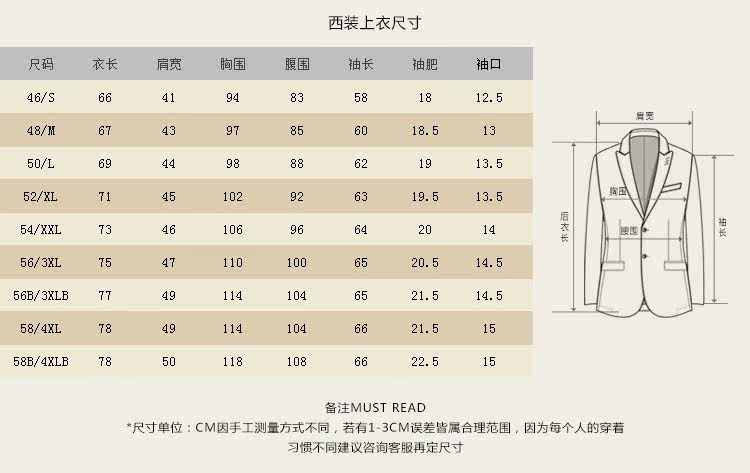 Costume homme en polyester pour Quatre saisons - Ref 1553555 Image 24