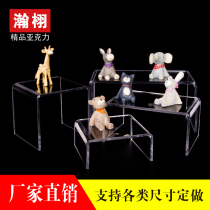 Display stand Display stand U-shaped rack Shoe bracket Transparent display stand support customized national