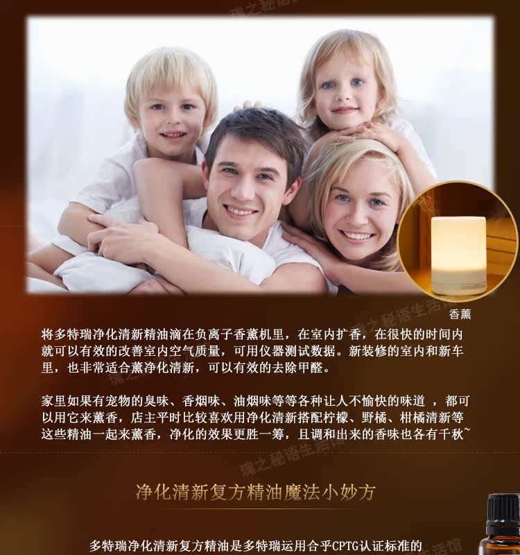 Mỹ doTERRA tổng hợp tinh chế hợp chất tươi tinh dầu 15ml lọc sương mù không khí bẩn formaldehyd - Tinh dầu điều trị tinh dầu bạc hà