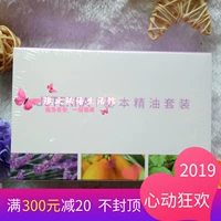 Tinh dầu Dotray tinh dầu cơ bản thiết lập phấn nền hoa oải hương giúp ngủ bạc hà tinh dầu chanh đơn phương - Tinh dầu điều trị tinh dau sa