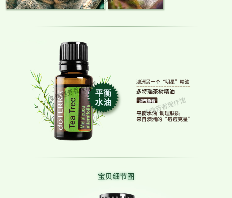 Dotray bạch đàn tinh dầu 15ml làm sạch lỗ chân lông cân bằng nước dầu đơn phương tinh dầu hương liệu tinh dầu hương liệu tinh dầu nghệ