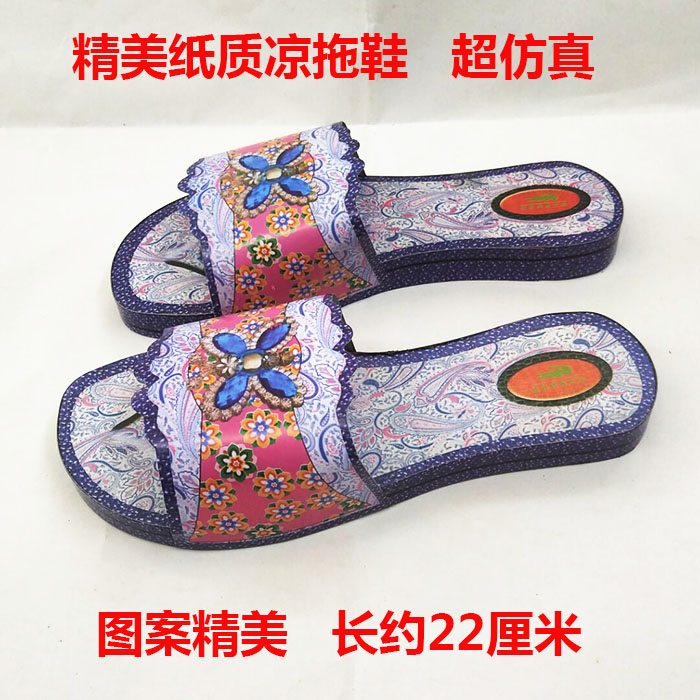Step up Thickened Paper Zah Women Slippers Clothing Paper Money Paper Living Gold Bars Yuanbao Annual Qingming Supplies Batch