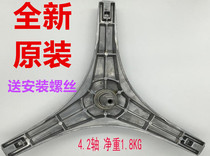 Application of the new Lok washing machine XQ80-8202CCR XG80-8205AES tripod