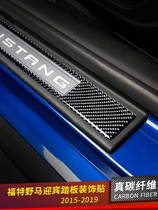 Ford Mustang modified carbon fiber welcome pedal Mustang special threshold strip Decorative stickers Interior stickers accessories