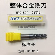 XET integral alloy milling cutter tungsten steel milling cutter 4 blade milling cutter 50 degree coating 4 blade milling cutter M1-M8 5