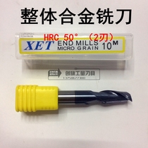XET integral alloy milling cutter tungsten steel milling cutter 2-blade keyway milling cutter 50 degree coated 2-blade flat-bottom milling cutter