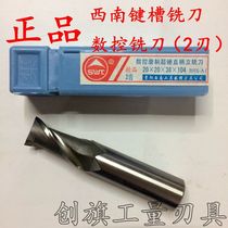 Southwest straight shank keyway milling cutter CNC 2 blade shank cutter 2 3 4 5 6 7 8 9 10-32mm