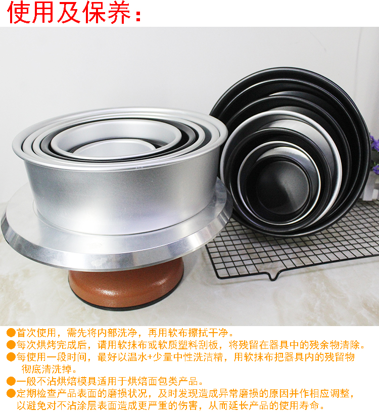 Bão cố định đáy tròn anode rắn đáy bánh 6/8/10 inch 4/5/7/9/11 inch chống dính dày - Tự làm khuôn nướng khuôn làm bánh bao