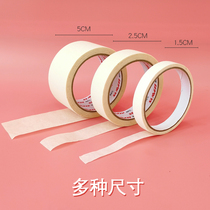Strong glue round double-sided glue masking tape childrens birthday arrangement balloon decoration paste supplies