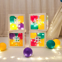 ins Net red graduation ceremony balloon personality custom English box glowing birthday decoration scene layout