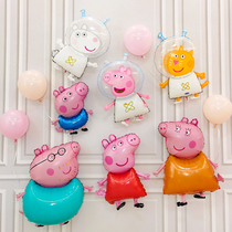 Net red cartoon pig page aluminum film balloon baby 100-day banquet birthday layout surprise party decoration wall