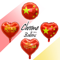 Mid-Autumn Festival National Day Happy Eleven Celebration Theme Aluminum Membrane Balloon Holdbar Holding Holds Shop Drainage Small Gifts