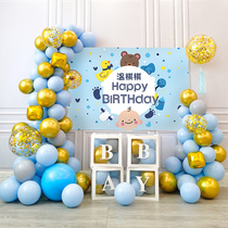 Baby birthday lace poster decoration scene layout 100-day banquet balloon childrens first year old childrens party background wall