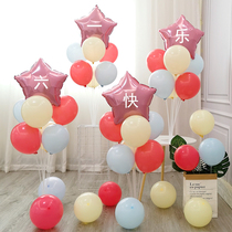 Childrens Day gradient balloon school classroom layout background wall decoration pink star cartoon 61 balloon table float