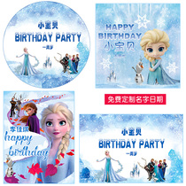 Frozen theme baby birthday poster custom Prince princess dress up party background decoration props