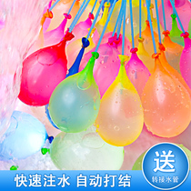 Water balloon trumpet quick water injection summer artifact color water polo water bomb small toy childrens birthday play water battle