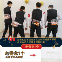Pick up the annual meeting tricky little games Shake table tennis electric hip box Shake sound Wedding blocking the door Groom running male sports