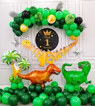 Dinosaur boy baby balloon children cartoon theme party decoration birthday chopsticks scene background wall layout