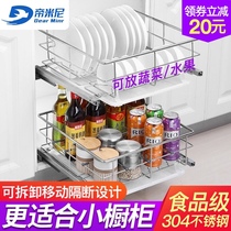 Deminella basket kitchen cabinet 304 stainless steel buffer drawer kitchen cabinet seasoning basket rack Small dishes bowl basket