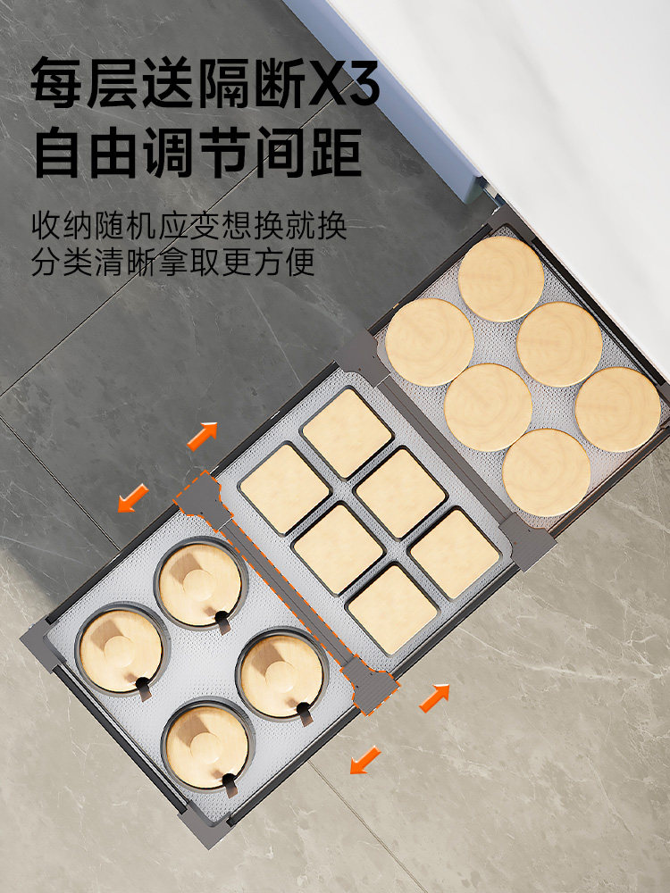 Dimini Seasoning Basket, Spice Pull-Out Basket, Kitchen Cabinet, Ultra-Narrow Cabinet, Drawer-Type Small Size Cabinet, Pull-Out Storage