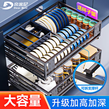 Murini Basket Kitchen Cabinet Double-Layer Drawer-Type Seasoning Dish Storage Cabinet Bowl Basket Stainless Steel Storage Rack