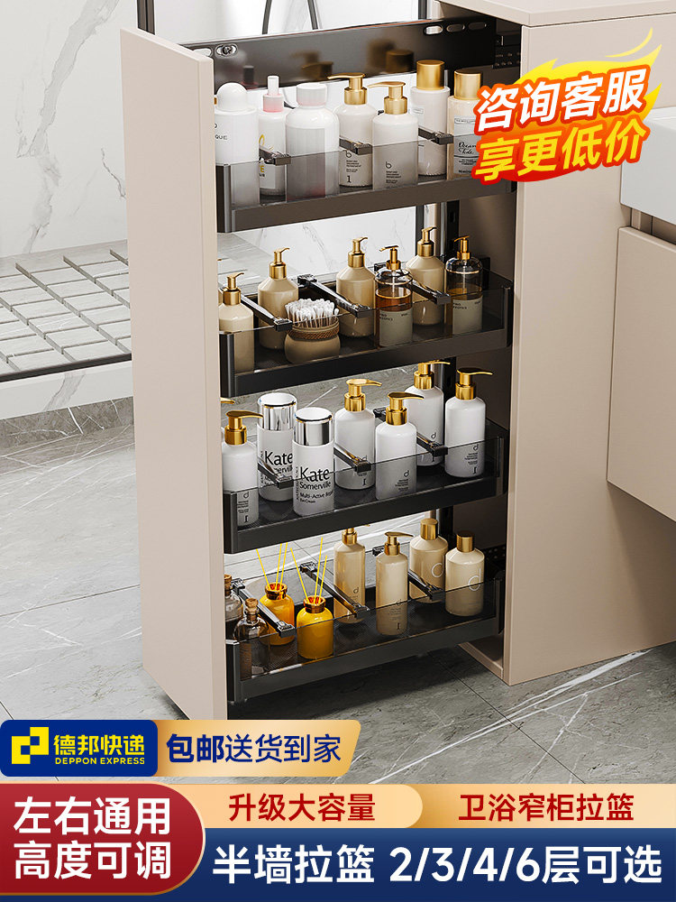Murini Bathroom Half-Wall Pull Basket Kitchen Cabinet Drawer-Type Extremely Narrow Cabinet Side Pull Basket Pull-Out Bathroom Cabinet Side Cabinet