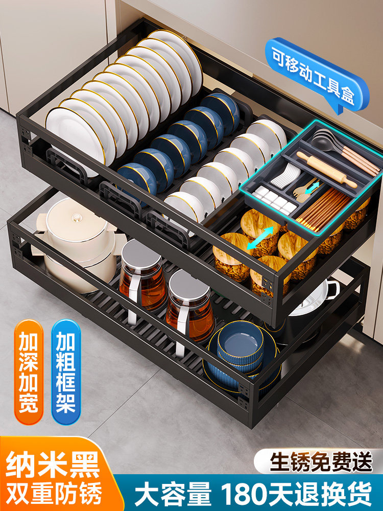 Diminila Kitchen Cabinet Double-Layer Drawer-Type Dish Rack 304 Stainless Steel Built-In Dish Basket Kitchen Cabinet Dish Basket