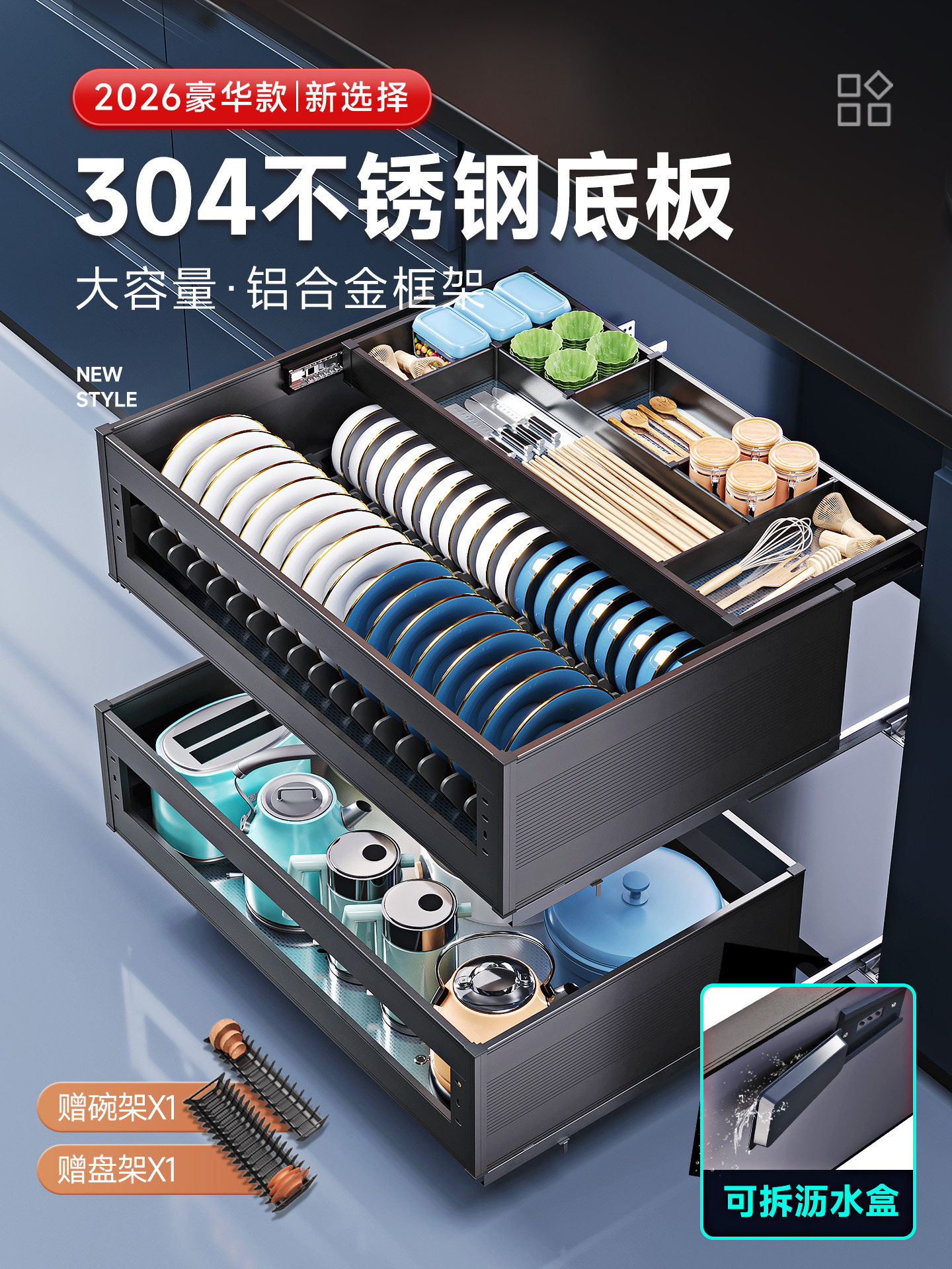 Pull-Out Kitchen Cabinet Double-Layer Drawer-Type Bowl Basket, Bowl Rack for Storing Bowls and Chopsticks, Kitchen Cabinet Storage, Built-In Bowl and Dish Deep Cabinet