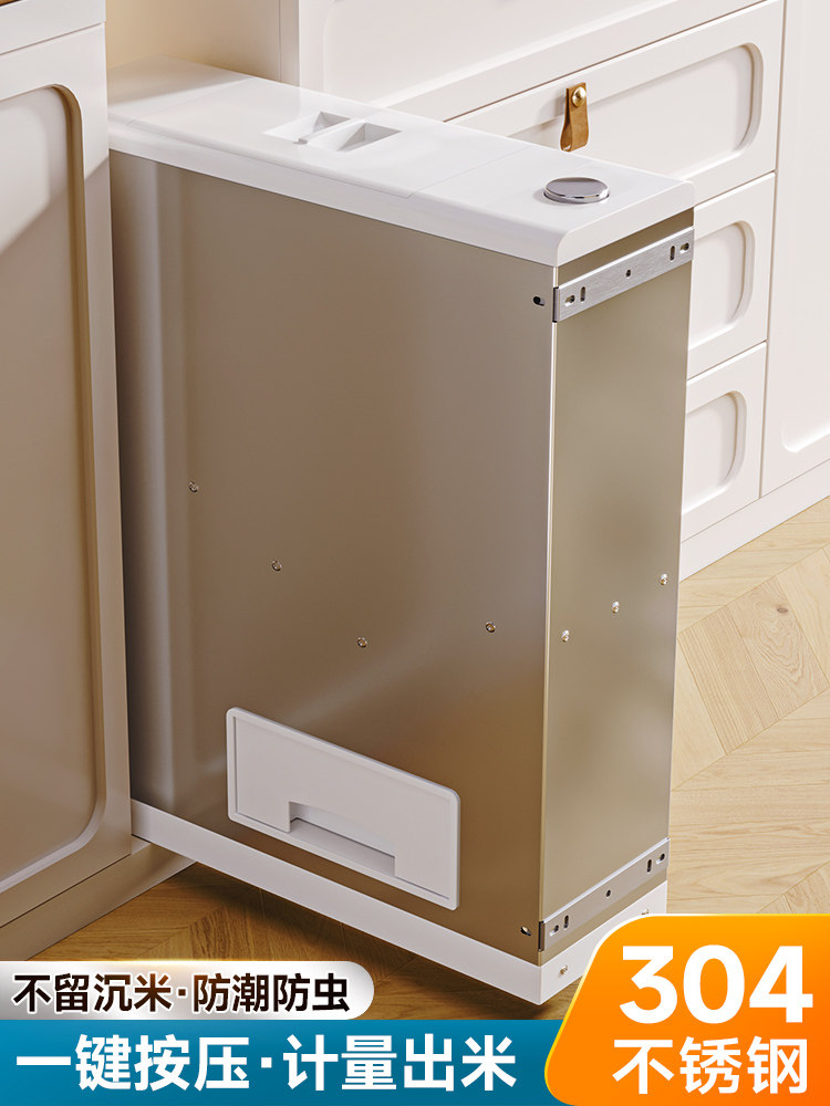 Dimitini Rice Storage Box Pull-Out Basket Embedded Cabinet Kitchen Rice Container Rice Cabinet Rice Bin Household 304 Stainless Steel Drawer Type