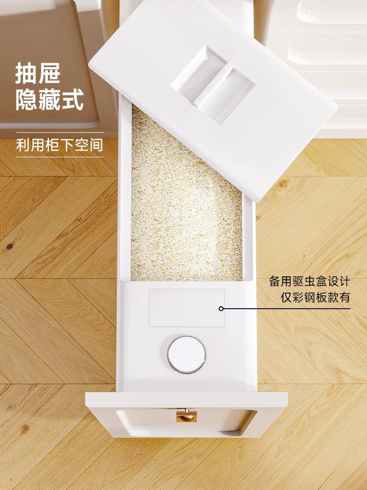 Dimitini Rice Storage Box Pull-Out Basket Embedded Cabinet Kitchen Rice Container Rice Cabinet Rice Bin Household 304 Stainless Steel Drawer Type