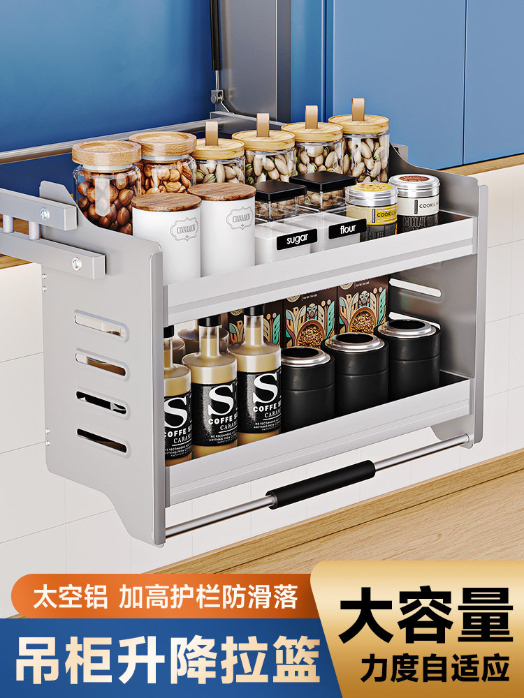 Dimitini Pull-Down Cabinet Basket Kitchen Cabinet Top Cabinet Pull-Up and down Buffer Telescopic Upper Cabinet Spice Basket