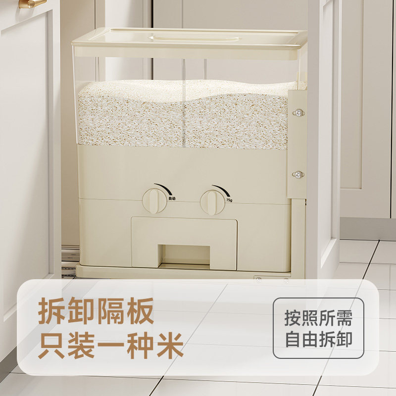 Dimini Rice Box Pull Basket Kitchen Cabinet Pull-Out Embedded Household Insect-Proof and Moisture-Proof Sealed Automatic Rice Bucket