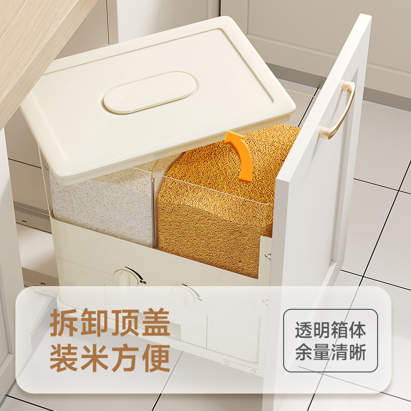 Dimini Rice Box Pull Basket Kitchen Cabinet Pull-Out Embedded Household Insect-Proof and Moisture-Proof Sealed Automatic Rice Bucket