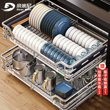 Diminila Kitchen Cabinet Double-Layer Drawer-Type Bowl Rack 304 Stainless Steel Kitchen Cabinet Bowl Basket Storage Seasoning Basket
