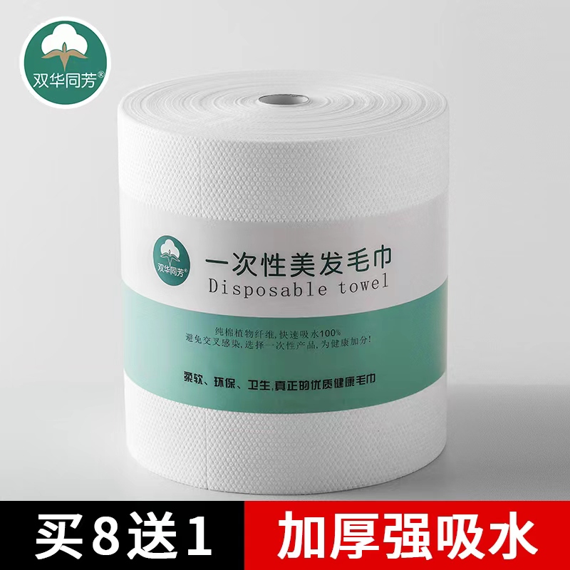 Disposable Towels for Barber Shops, Thickened Towels for Hair Salons, Beauty Salons, Shampooing, Head Covering, and Foot Wiping