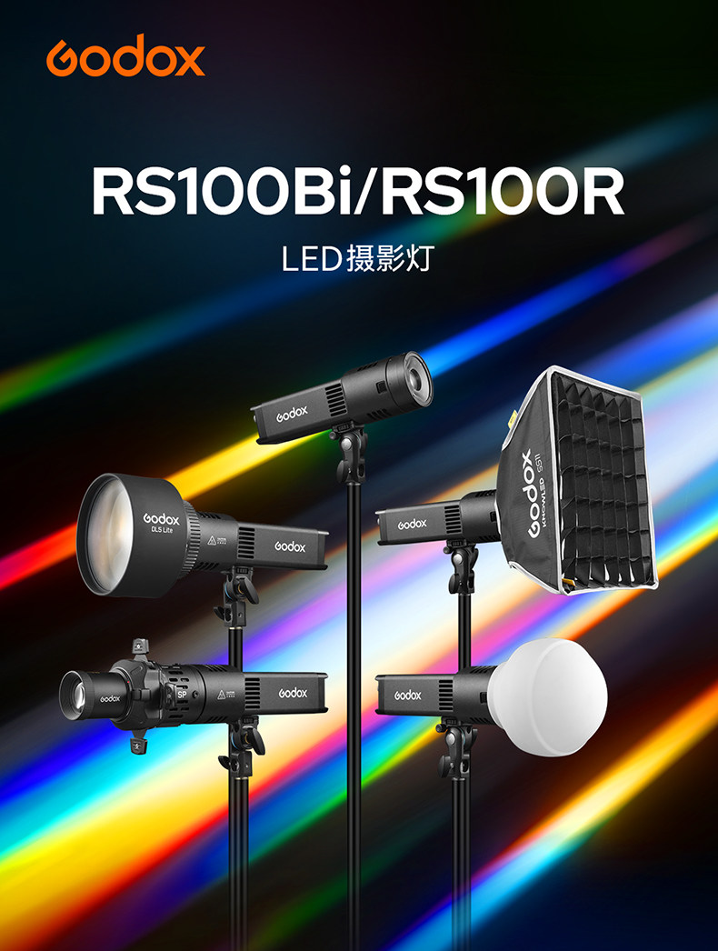 Godox 神牛 RS100Bi Bi-Color LED Video Light 雙色溫補光燈 圖文描述 01