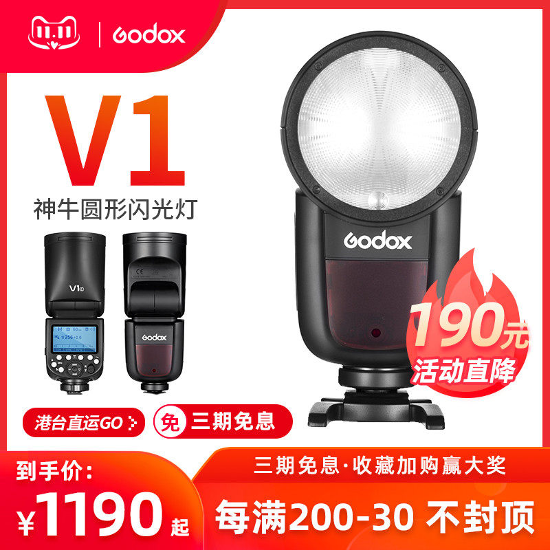 Shenniu v1 flash SLR camera for Canon Nikon Sony Fuji photography lithium battery portable hot shoe outside