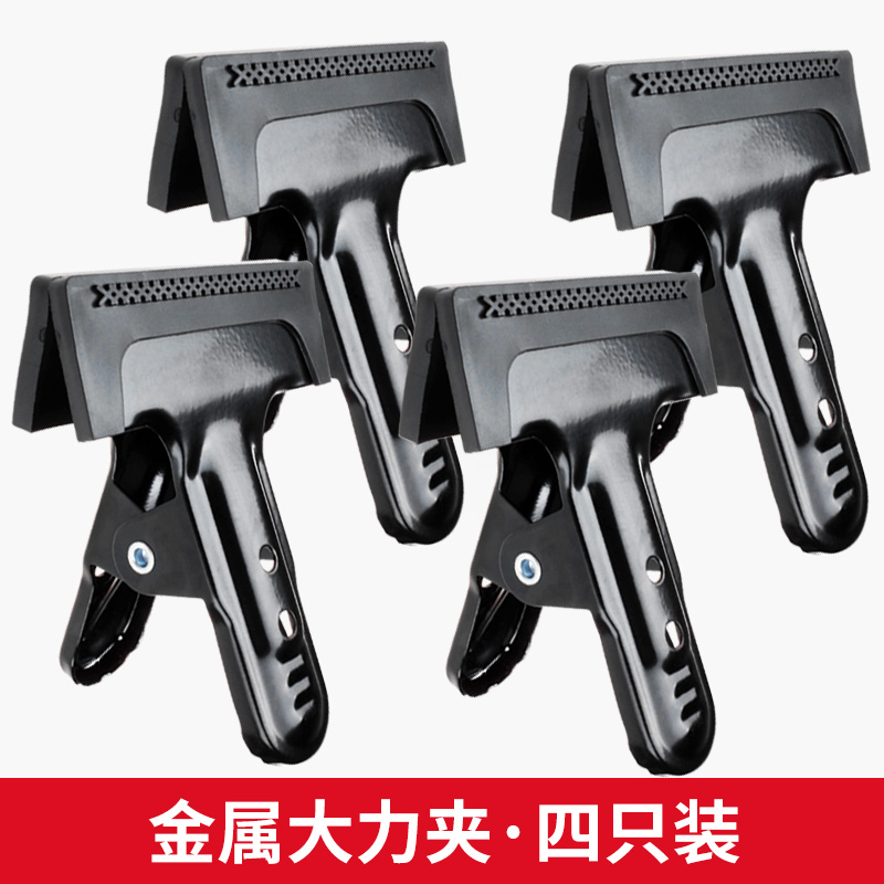 Photographic metal black and white vigorous clip background cloth PVC board sulfuric acid paper goldfish clip photography props