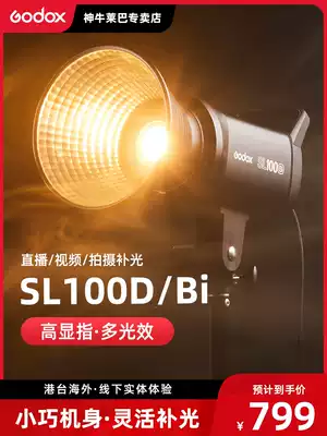 God Niu SL100Bi D Photography Light Live Studios Video Studio Video Video Portrait Photo Two-color LED Light