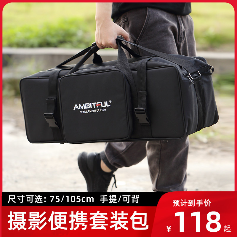 AMBITFUL single shoulder photographic bag tripod equipment portable containing bag Divine Bull Outside shooting Shed Suit Bag Flash Rack Box-Taobao