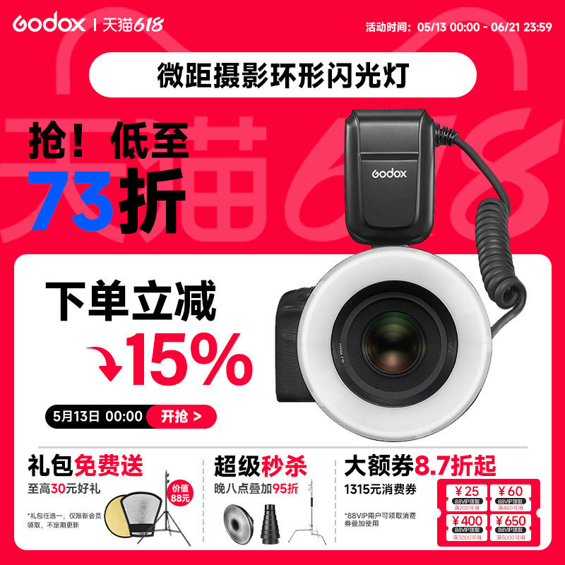 Godox Mf-R76 Macro Ttl Ring Flash for Dslr and Mirrorless Cameras, Compatible with Canon, Nikon, Sony, Jewelry Photography, Ml150Ii Photography Light, Insect, Dental, Oral Photography Fill Light Godox Mf-R76 Macro Ttl Ring Flash for Dslr and Mirrorless Cameras, Compatible with Canon, Nikon, Sony, Jewelry Photography, Ml150Ii Photography Light, Insect, Dental, Oral Photography Fill Light