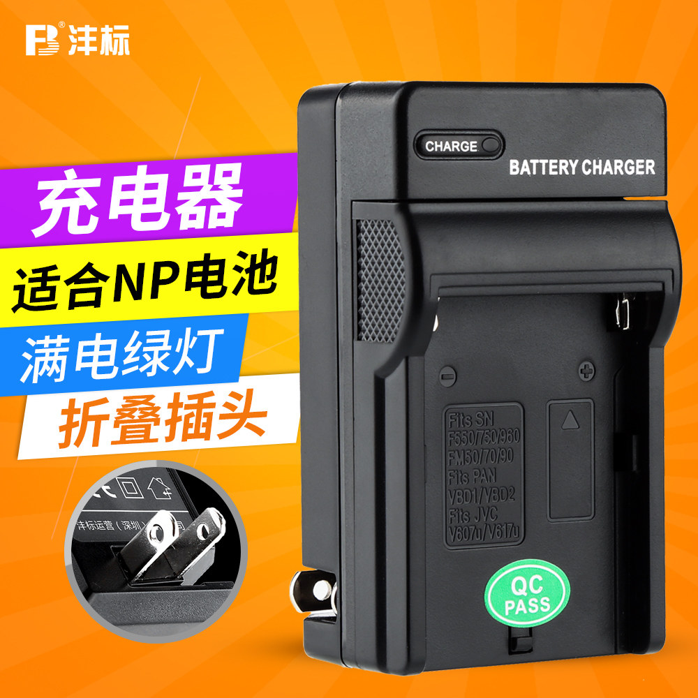 LED camera lamp NP-F550 charger for Sony F550 570 750 970 lithium battery