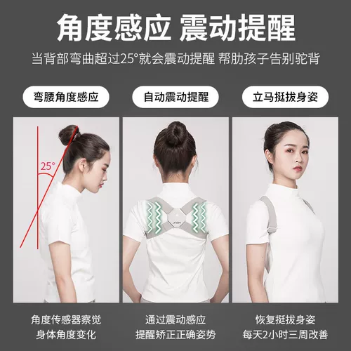 JASM Корректор осанки, ортезы для детей и взрослых, невидимый корректирующий бондаж