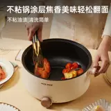 Oaks Electric Hot Pot Home Pot Многофункциональный интегрированный специальный кастрюль.