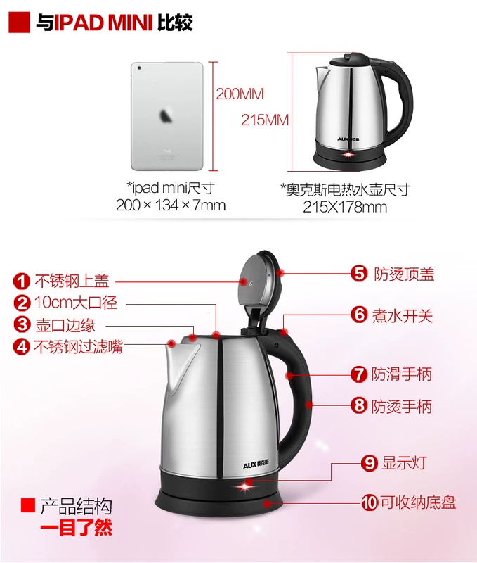 Ấm đun nước điện ấm đun nước điện tự động tắt điện nhanh chóng nồi inox 304 chính hãng công suất lớn ấm siêu tốc mini