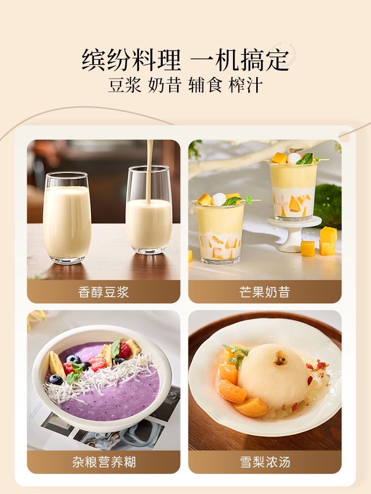 Oaks Blender for Home Use, Fully Automatic, Quiet, New Model with Soundproof Cover, Soy Milk Maker, Small Blender, No-Filter Juicer